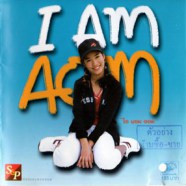 ไอ แอม  ออม - I AM AOM-WEB